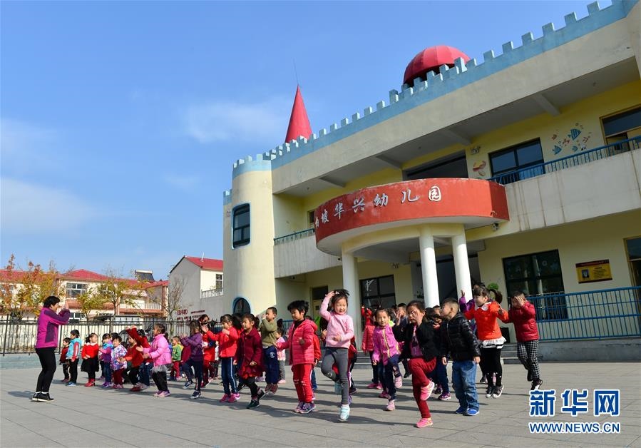 （壯麗70年·奮斗新時代·圖文互動）（2）西柏坡：70年，三代人的精神傳承