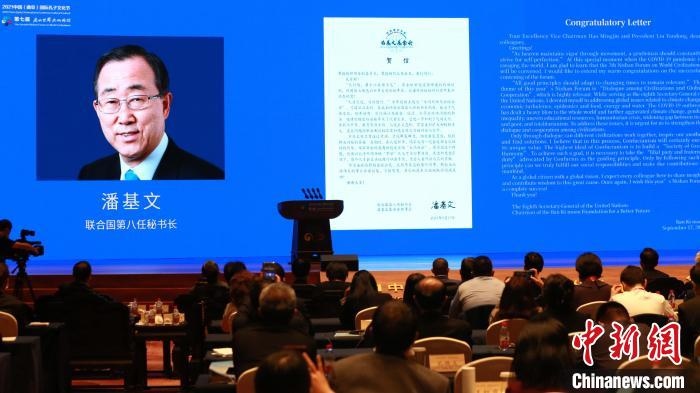 9月27日，第七屆尼山世界文明論壇在山東曲阜開幕?！×籂?攝