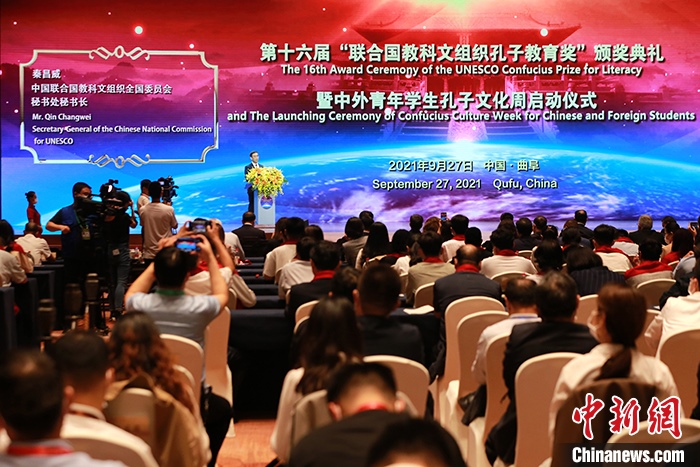 圖為中國聯(lián)合國教科文組織全國委員會秘書長秦昌威致辭。 <a target='_blank' href='http://www.chinanews.com/'>中新社</a>記者 梁犇 攝