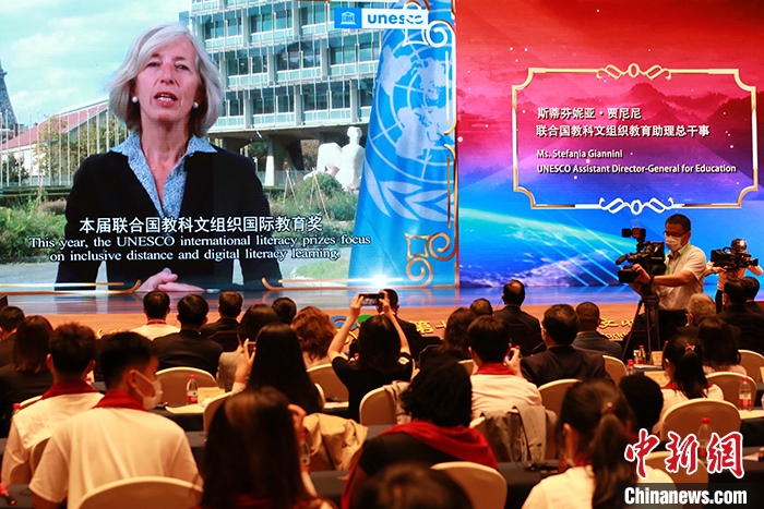 聯(lián)合國教科文組織教育助理總干事斯蒂芬妮亞·賈尼尼通過視頻致辭。 <a target='_blank' href='http://www.chinanews.com/'>中新社</a>記者 梁犇 攝