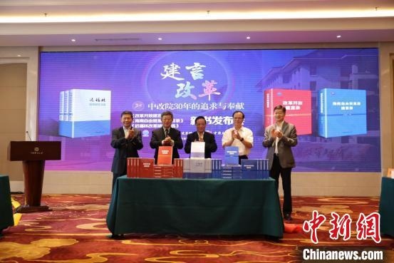 魏禮群(右三)、趙奇(右二)、宋曉梧(左一)、遲福林(左二)、趙劍英(右一)為新書(shū)揭幕。　姚成號(hào) 攝