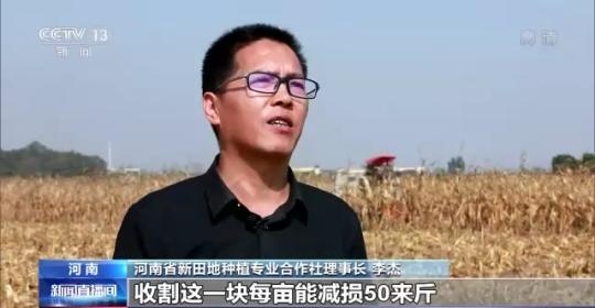 十八連豐！秋收近九成 我國糧食產(chǎn)能穩(wěn)步提升