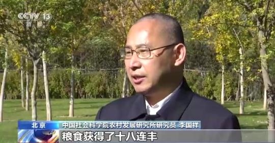十八連豐！秋收近九成 我國糧食產(chǎn)能穩(wěn)步提升