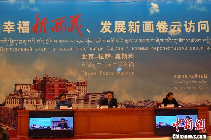 “幸福新西藏、發(fā)展新畫卷”云訪問活動拉薩會場?！∪轿木?攝