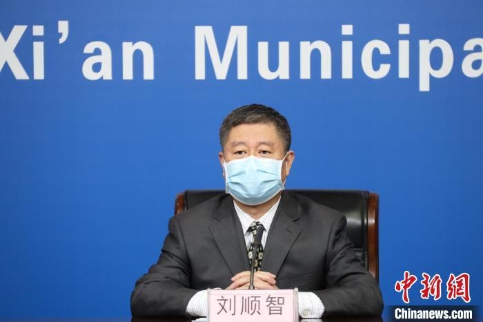 圖為西安市衛(wèi)生健康委主任劉順智6日在新聞發(fā)布會(huì)上。　西安市政府供圖