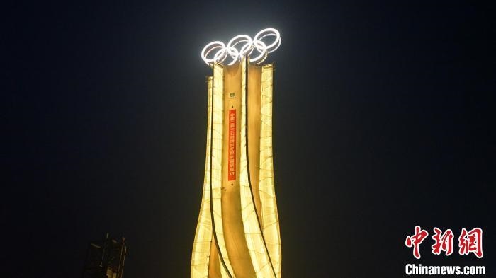 1月25日，由中建二局三公司承建的“海陀塔”順利竣工，奧運五環(huán)閃耀延慶冬奧賽區(qū)?！≈薪ǘ秩竟﹫D
