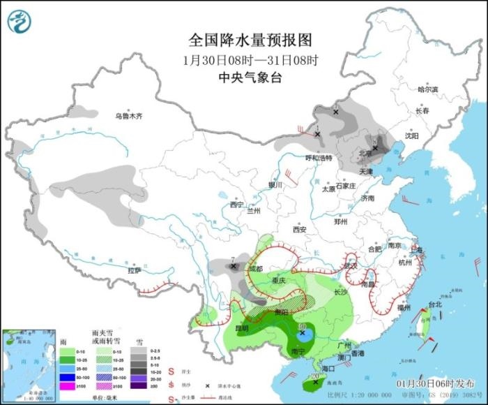 全國(guó)降水量預(yù)報(bào)圖(1月30日8時(shí)-31日8時(shí)) 全國(guó)降水量預(yù)報(bào)圖(1月30日8時(shí)-31日8時(shí))