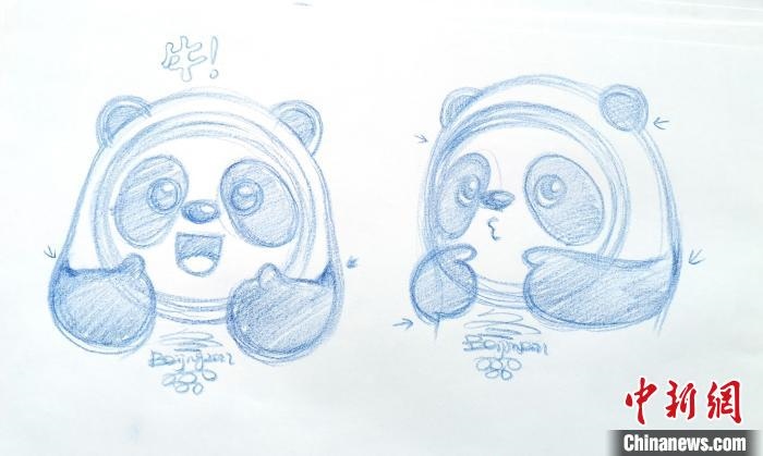 圖為“冰墩墩”設計手稿。(資料圖) 劉平云供圖