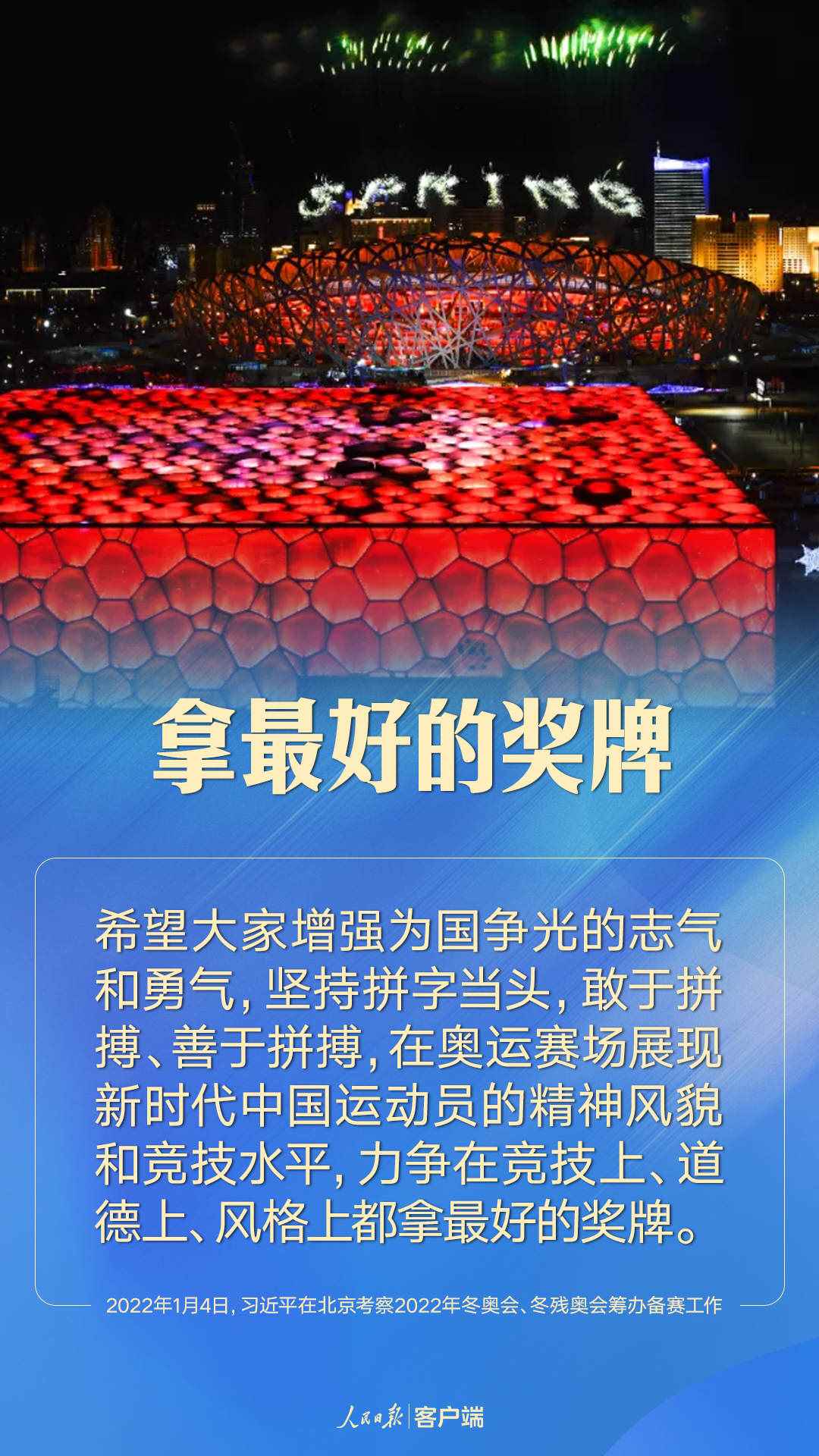 點(diǎn)擊進(jìn)入下一頁