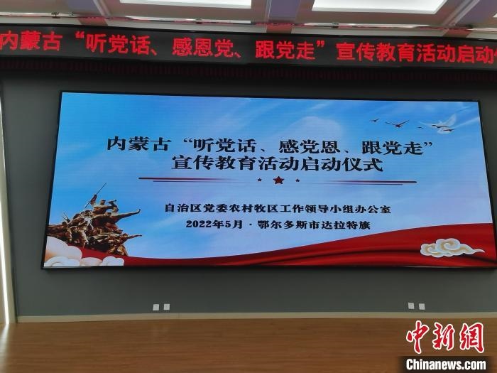 圖為啟動儀式現(xiàn)場?！±類燮?攝