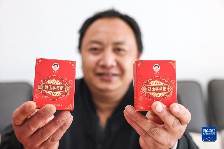 (沿著總書記的足跡·貴州篇)(10)開創(chuàng)多彩貴州的美好未來——沿著總書記的足跡之貴州篇