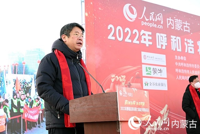 人民網(wǎng)內(nèi)蒙古分公司總經(jīng)理白建平致辭。人民網(wǎng) 劉藝琳攝