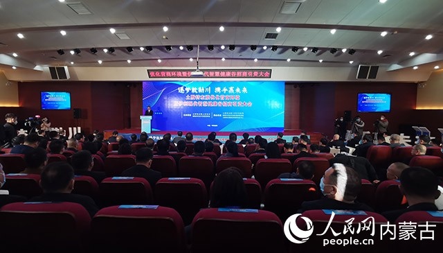 呼和浩特市土默特左旗優(yōu)化營(yíng)商環(huán)境暨伊利現(xiàn)代智慧健康谷招商引資大會(huì)現(xiàn)場(chǎng)。人民網(wǎng) 劉藝琳攝