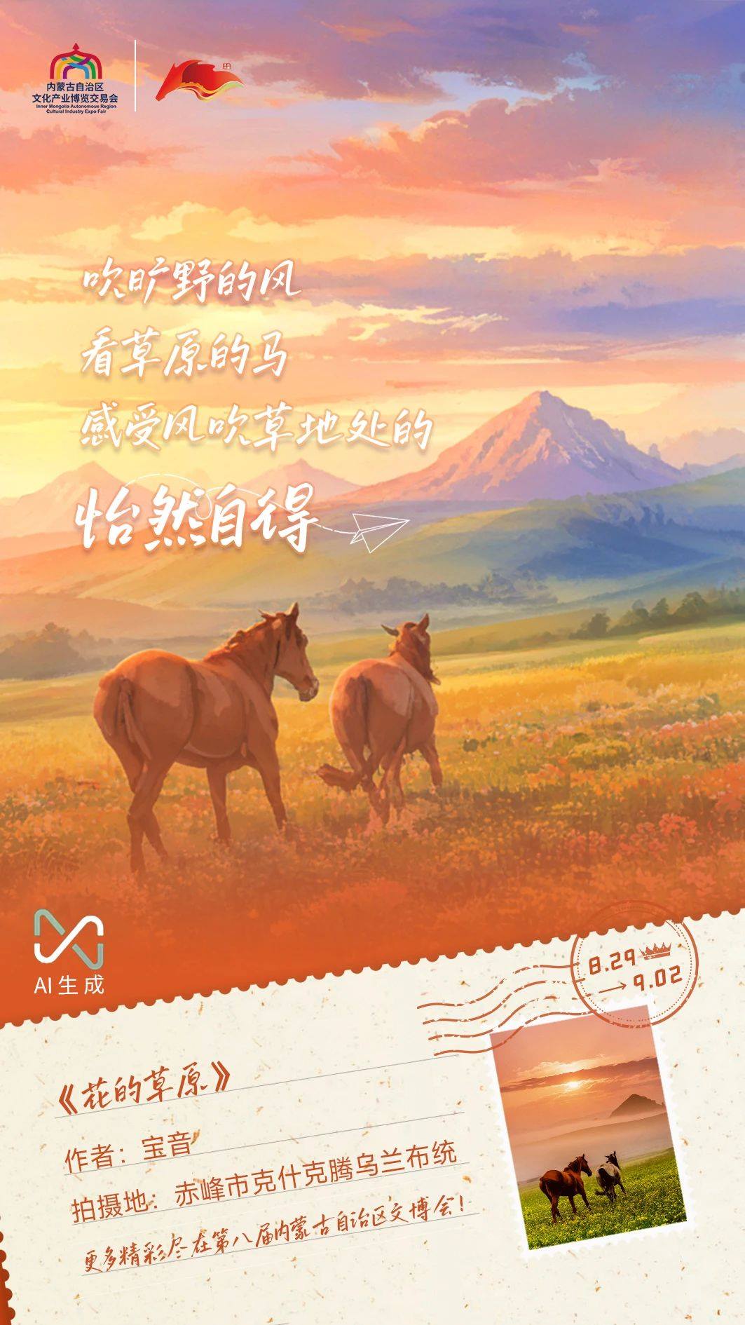 1723018279122160.jpg 微信圖片_20240807162214.jpg