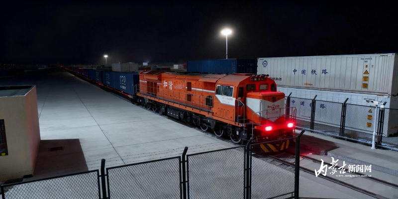 呼和浩特成功發(fā)運(yùn)首列62節(jié)車(chē)廂加長(zhǎng)中<span id='error_words_0' class=_level_2><span id='error_words_11' class=_level_2>歐班</span></span>列 mmexport1764576509380.jpg