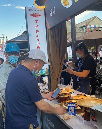 1593262779271819.jpg 微信圖片_20200627205456.jpg