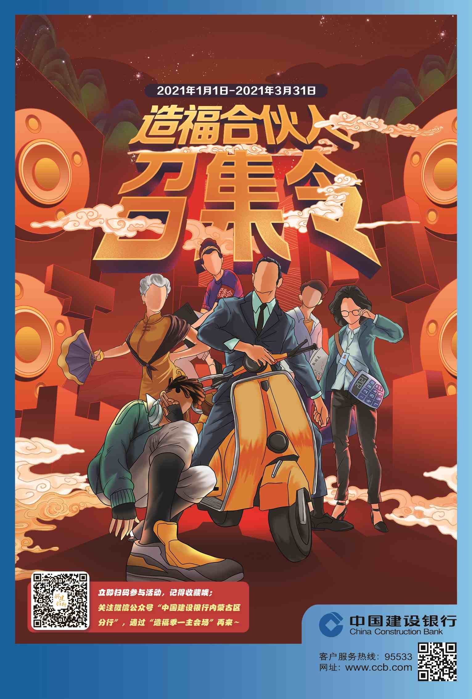 1611236751417201.jpg 微信圖片_20210121214441.jpg