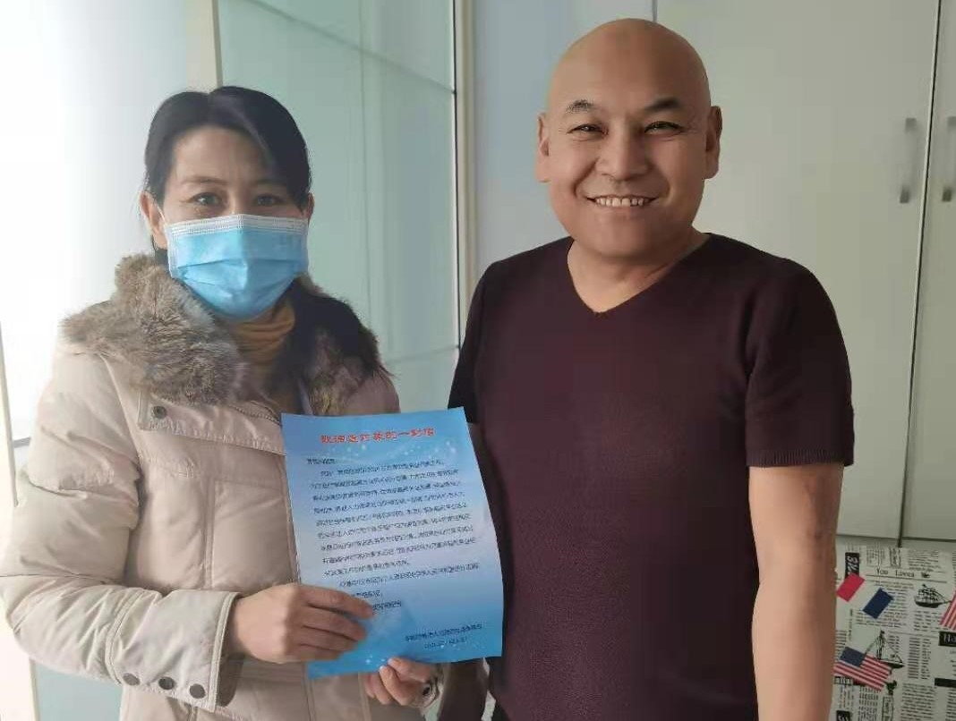 1611236946228332.jpg 微信圖片_20210121214825.jpg