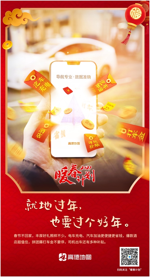 1611731388294570.png 微信圖片_20210127150855.png