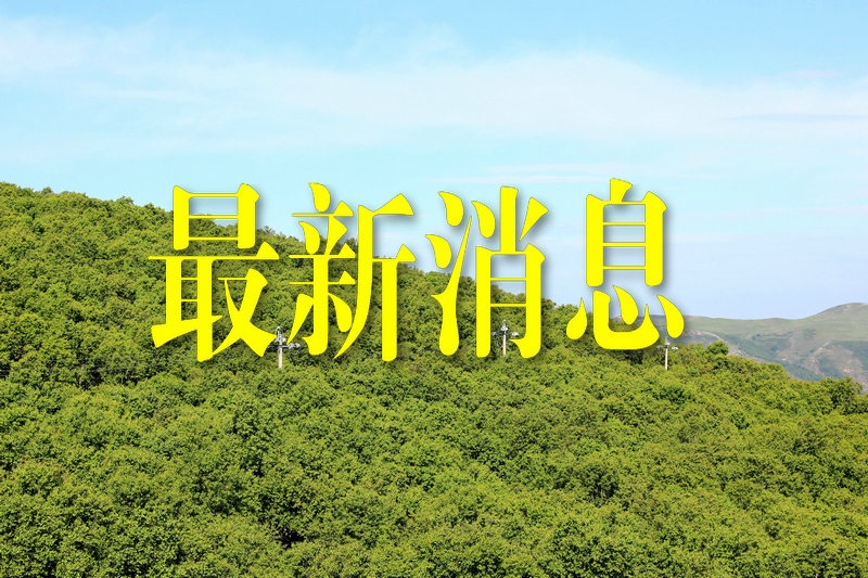 1615596636124100.jpg 7O5A8956_副本.JPG