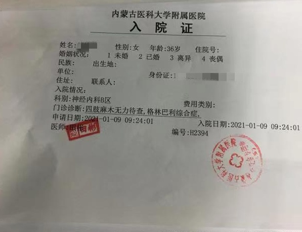 1617372800213881.png 1.png