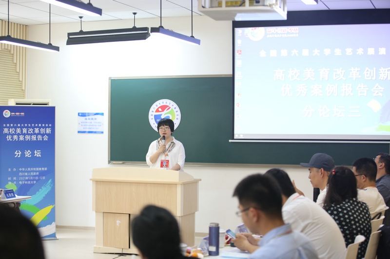 1620811036612191.jpg 8.內(nèi)蒙古機電職業(yè)技術(shù)學(xué)院《厚植“品牌+特色”文化沃土 搭建多元育人平臺》登上高校美育改革創(chuàng)新優(yōu)秀案例報告會.JPG