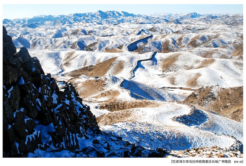 1652497348106736.jpg 8.長(zhǎng)城攬勝-秦漢長(zhǎng)城-3.jpg