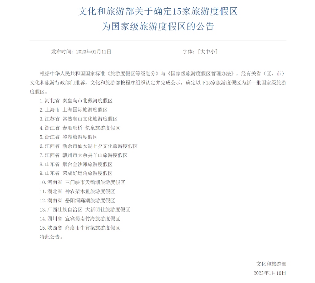 1673511616468443.png 055925329a8345d57d116820ee19f43f_202301122fb11fc055884fea93c51db4b8a214ad_202301121dd88a8f5fa94b32b4a1dc1a126c1673.png