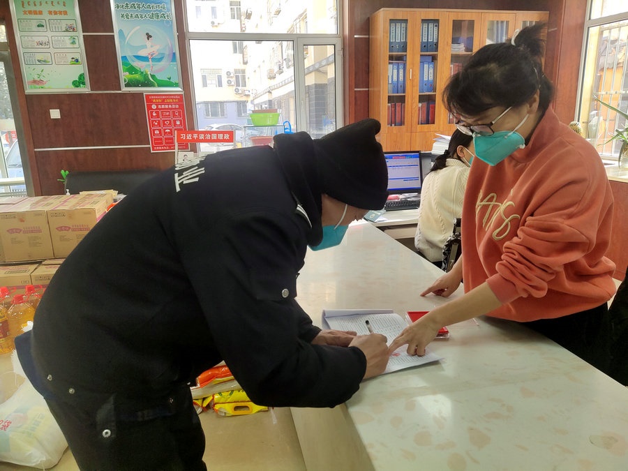 1673948497138230.jpg 微信圖片_20230117173909.jpg