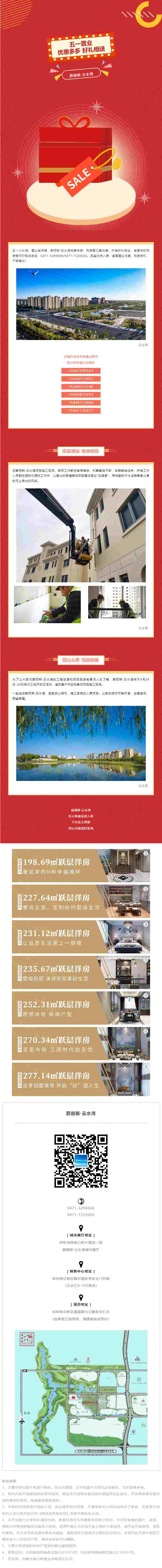 1682656516554034.png 微信圖片_20230428123456.png