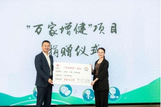 1684718914102596.png 2023無限極520社會責(zé)任日新聞稿1010.png