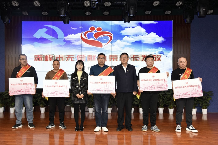 1701421361238137.jpg 3血站.jpg