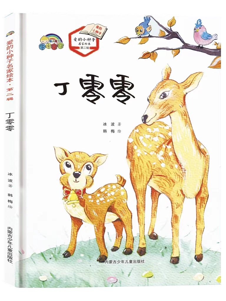 1704469754538370.png WechatIMG761.png