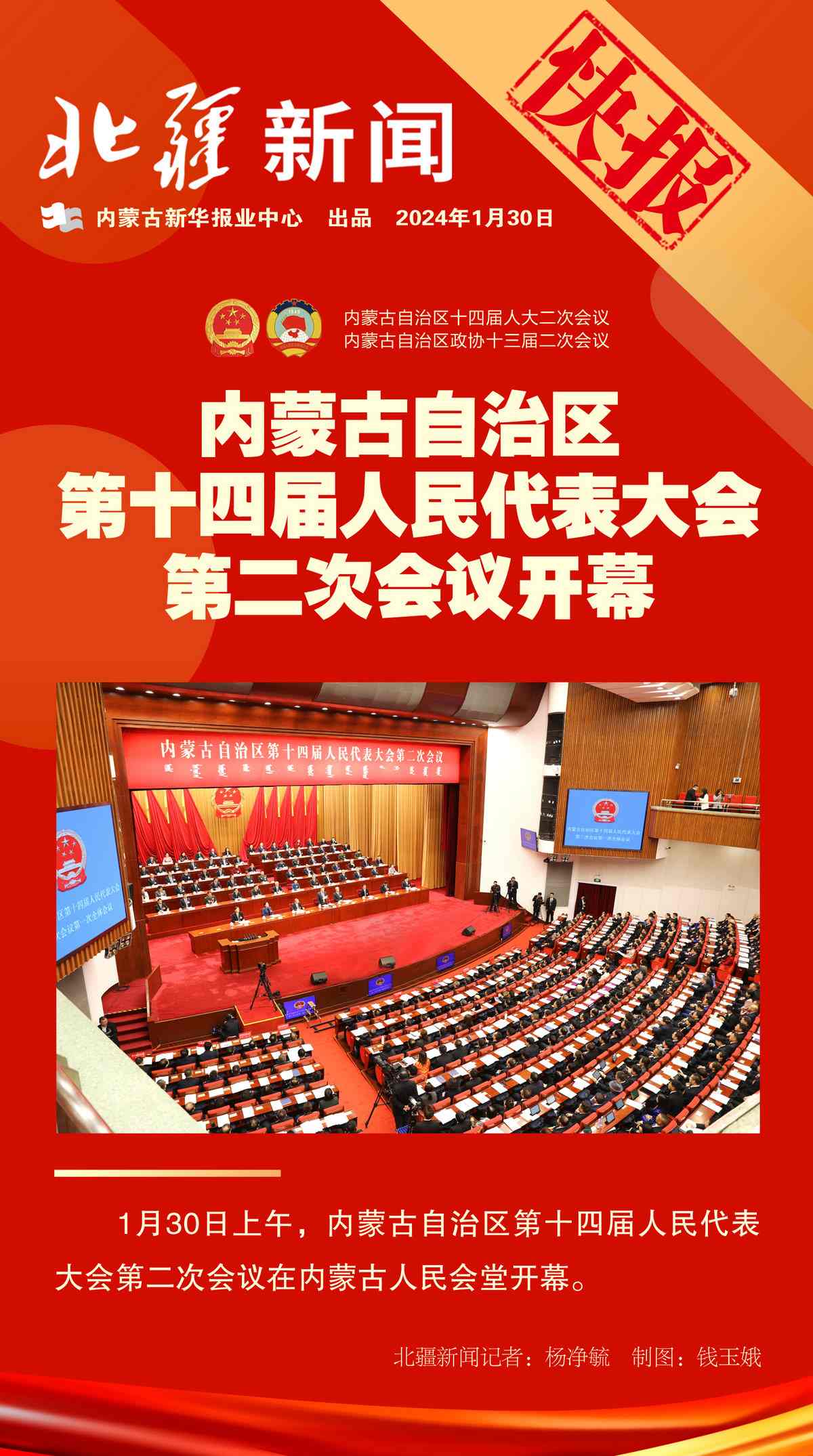 1706581346674394.jpg 海報_副本.jpg