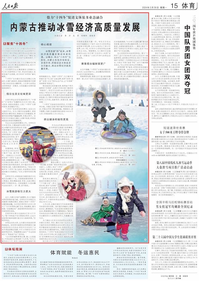 1708949962559843.jpeg WechatIMG1032.jpeg