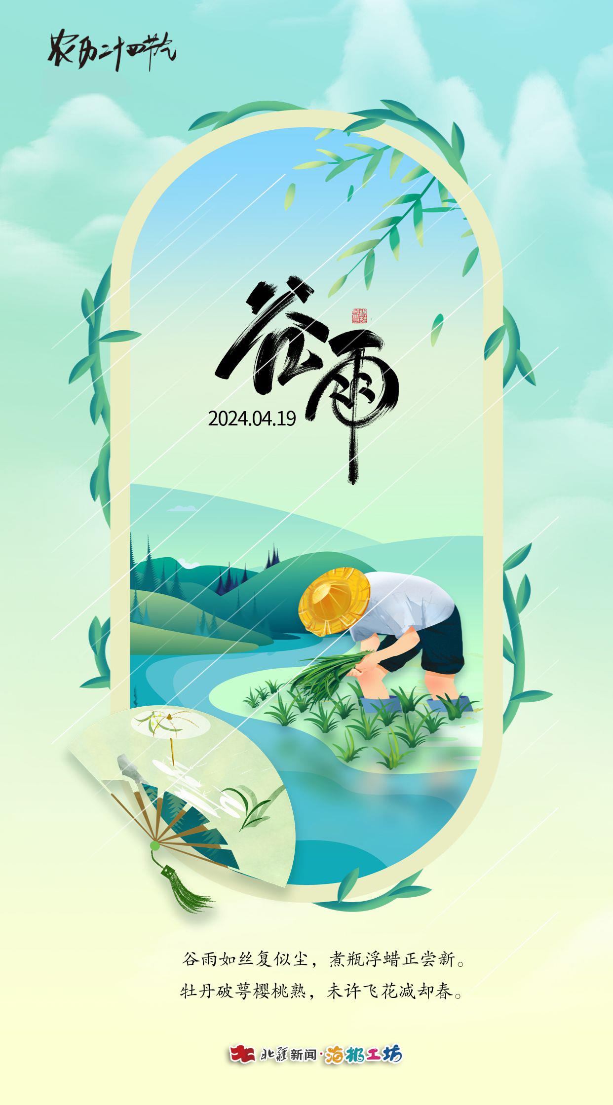 1713489499194977.jpg 0418.jpg