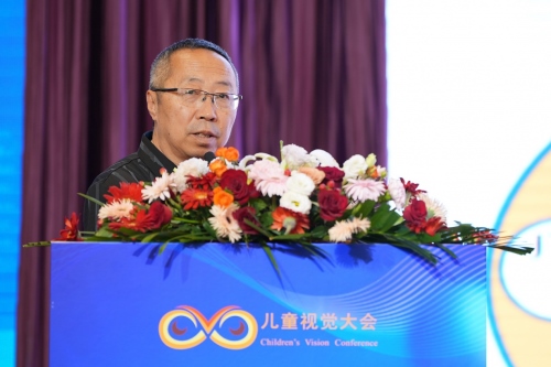 1719217401197774.png 首屆兒童視覺(jué)大會(huì)在內(nèi)蒙古呼和浩4454.png