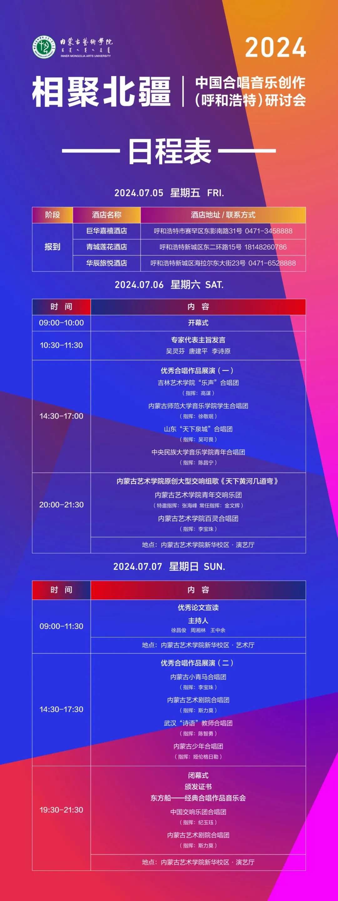 1720000737312754.png 20240703175839.png