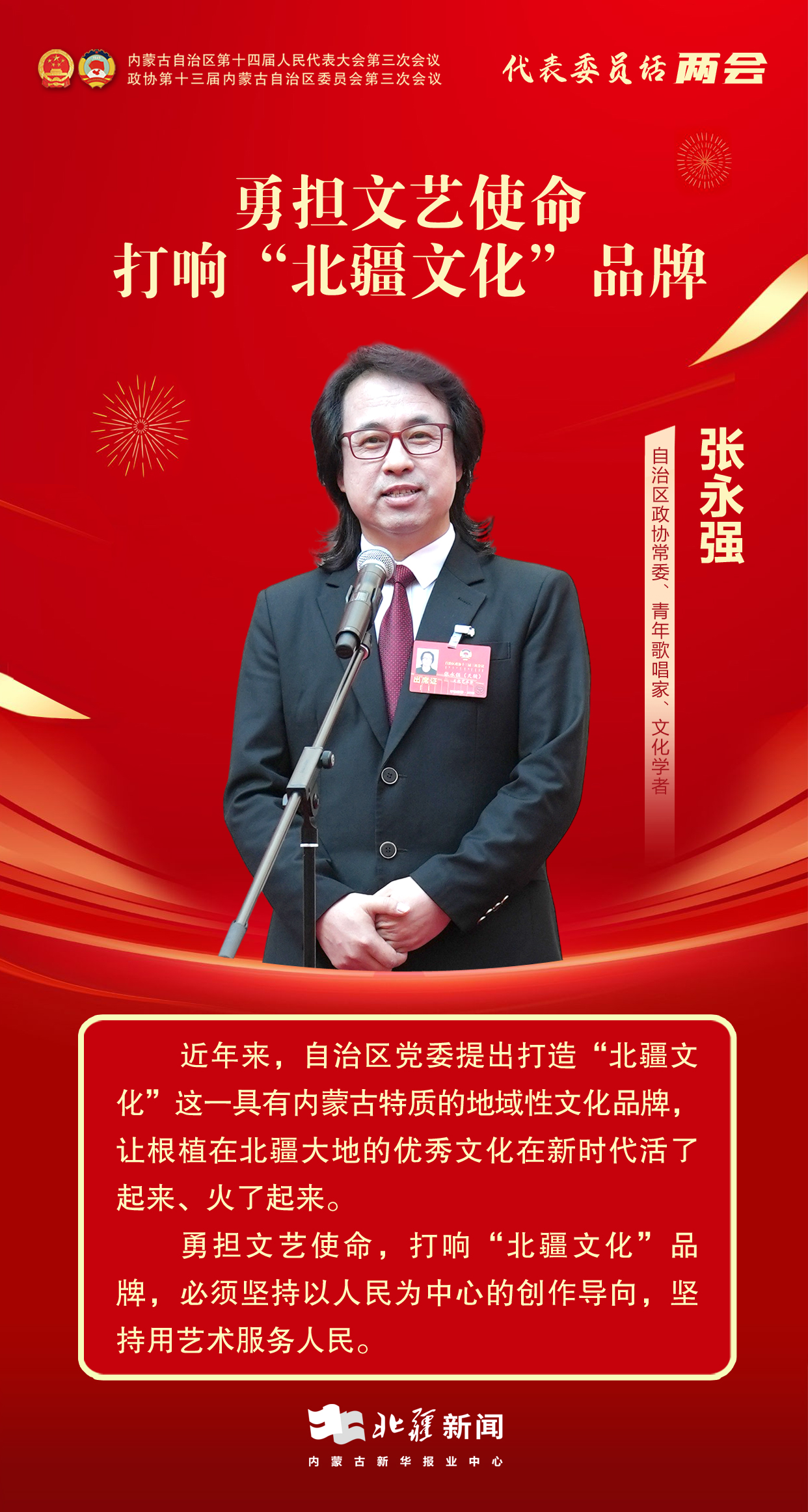 1736842912960598.jpg 張.jpg