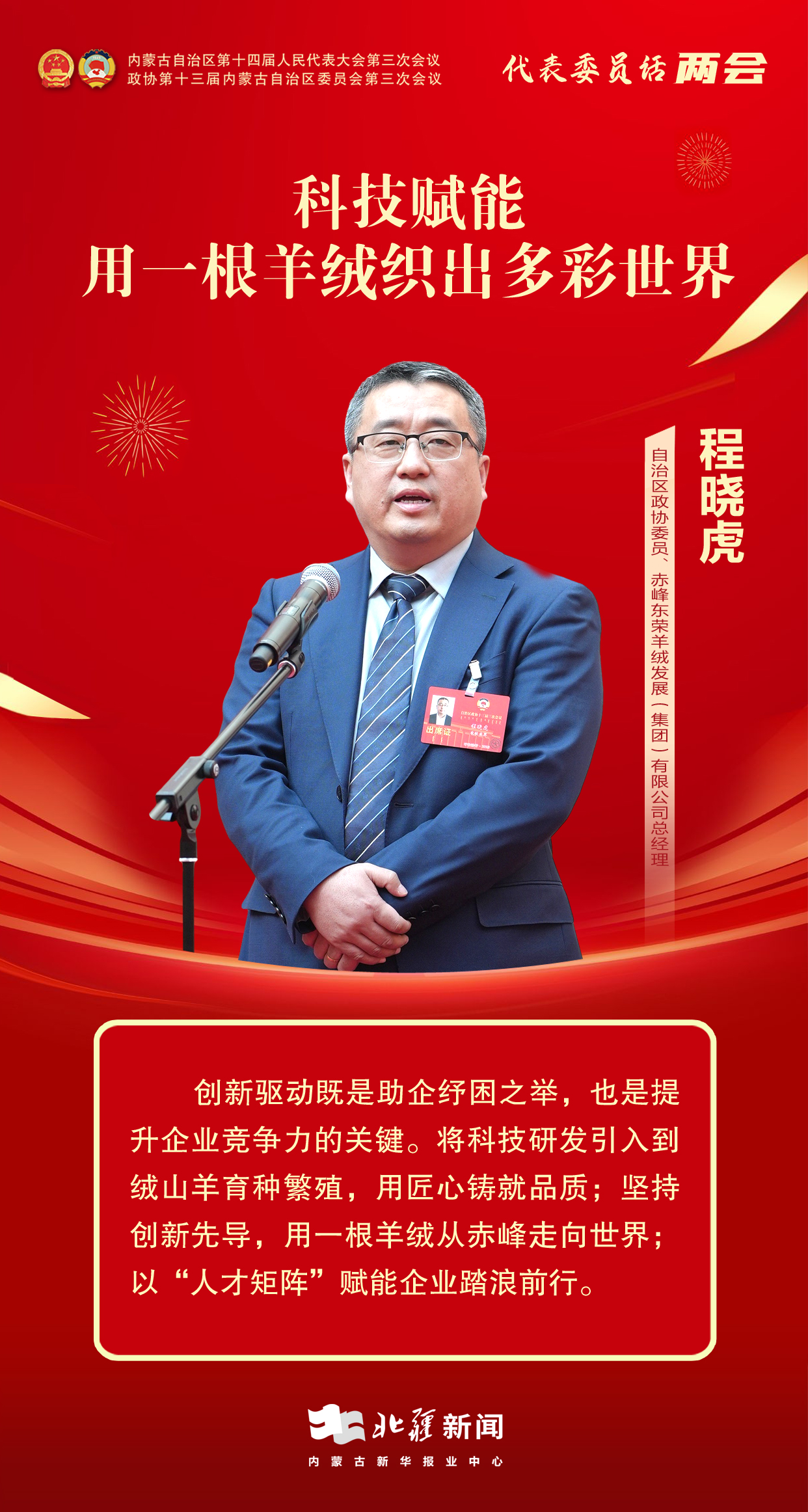 1736847405557519.jpg 程.jpg