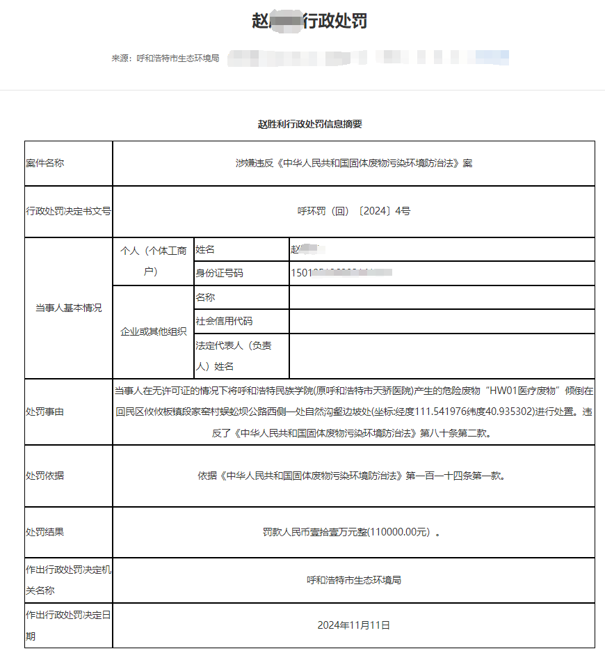 1739874420227939.png 20250218182648.png