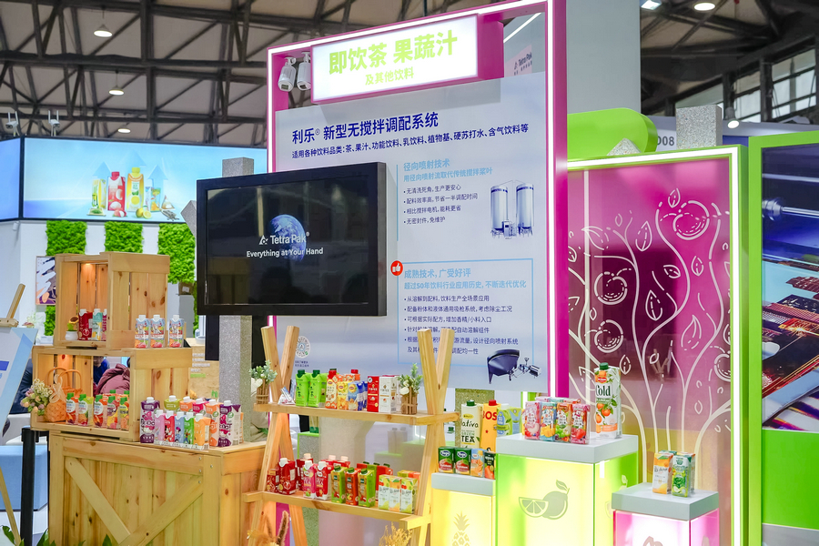 2. 利樂即飲茶、果蔬汁及其他飲料展臺展示利樂端到端解決方案.jpg