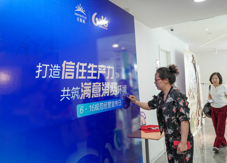 1750150129124331.jpg 無限極1.jpg