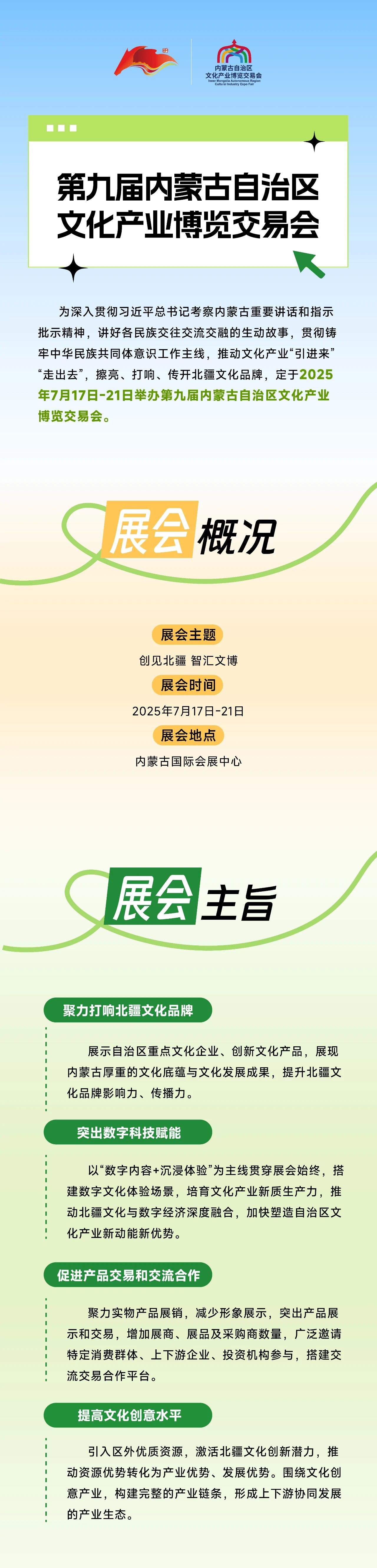 1750855909112979.jpg 微1.jpg