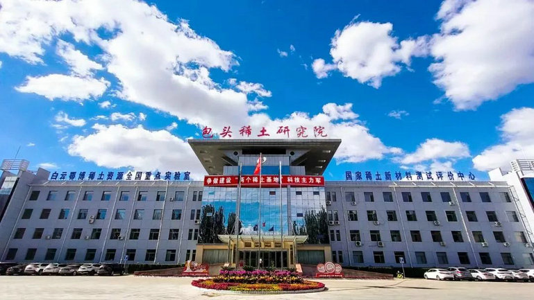 1750926416138626.jpg 包鋼2.jpg