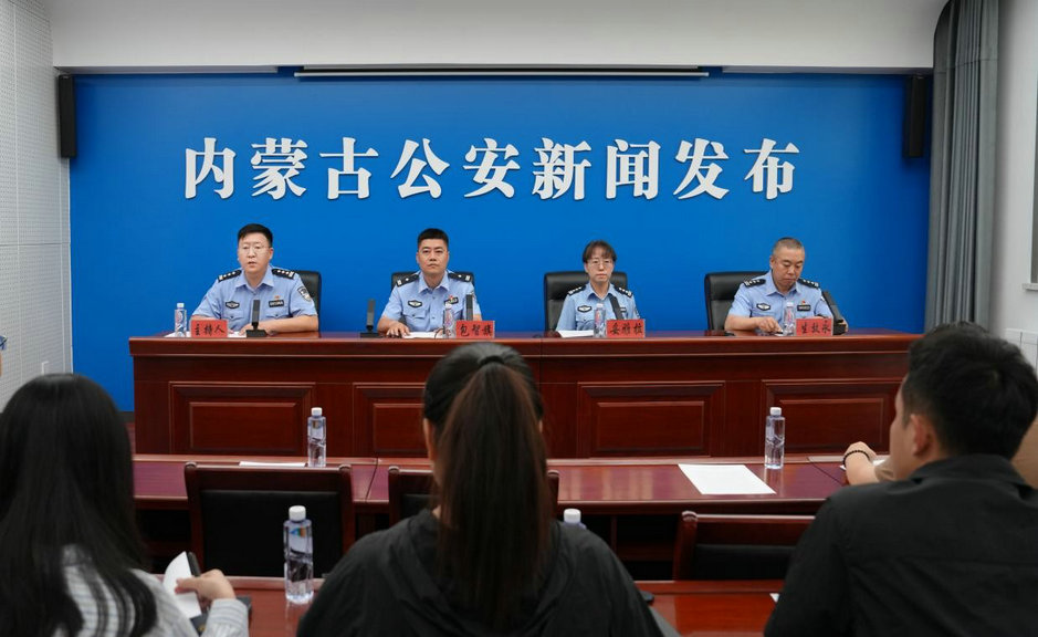 1750952052357034.jpg 發(fā)布會1.jpg