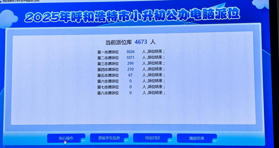 1751425981882495.png 2圖片1.png