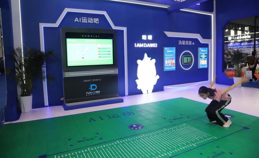 1753449530136496.jpg 展會3.jpg