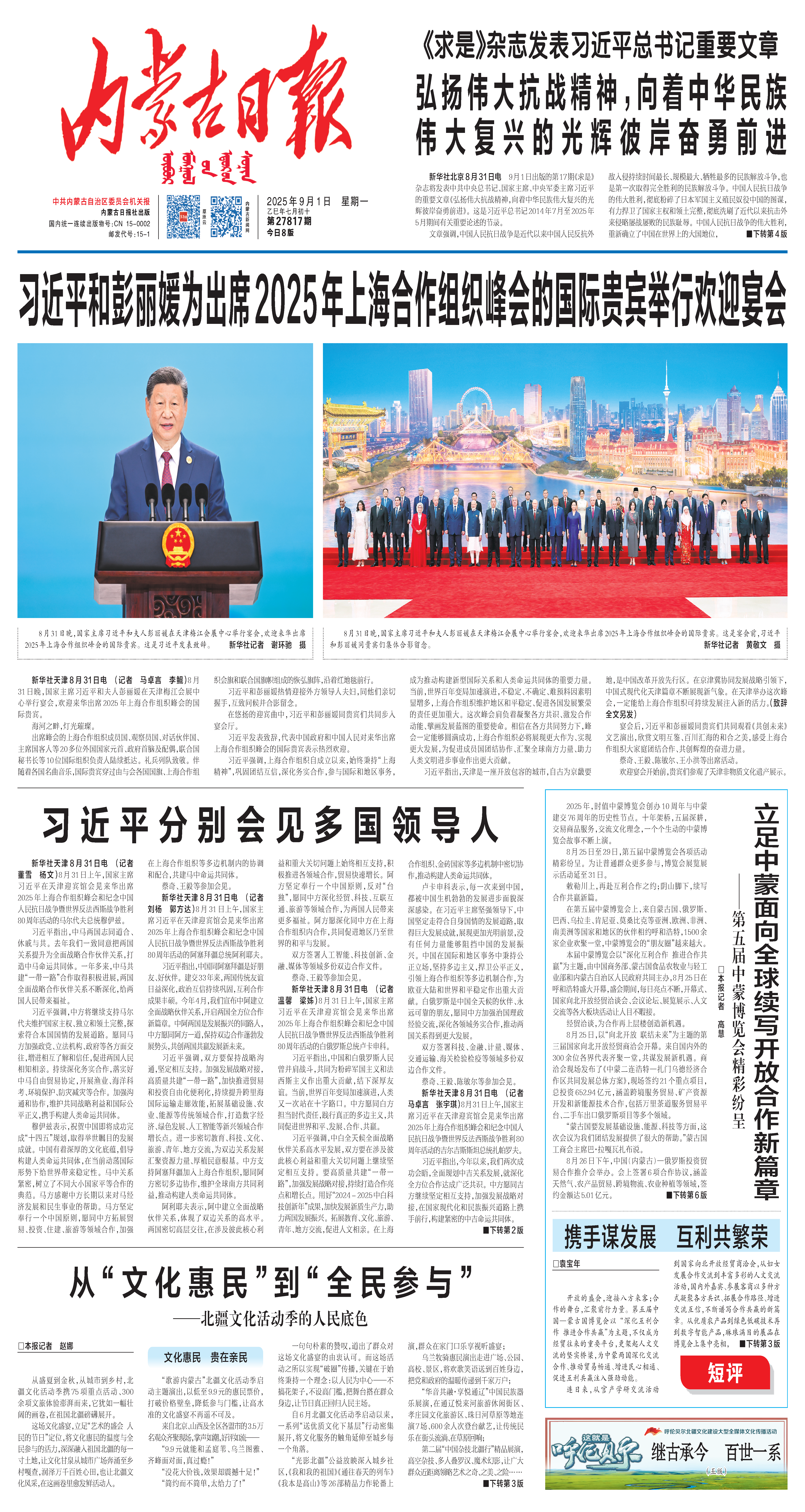 1756691913131741.png 950b1cd.png