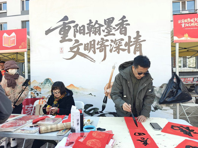 1761640103594914.jpg 重陽(yáng)3.jpg